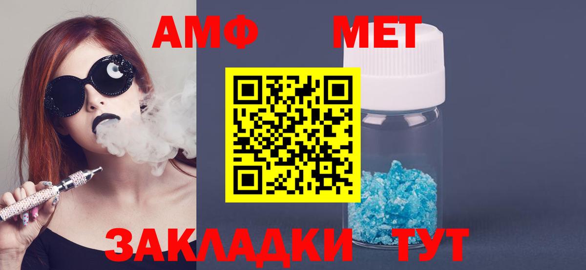 НБОМе Гулькевичи