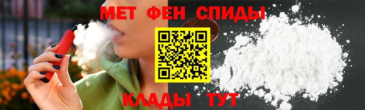 Amphetamine 98% Гулькевичи