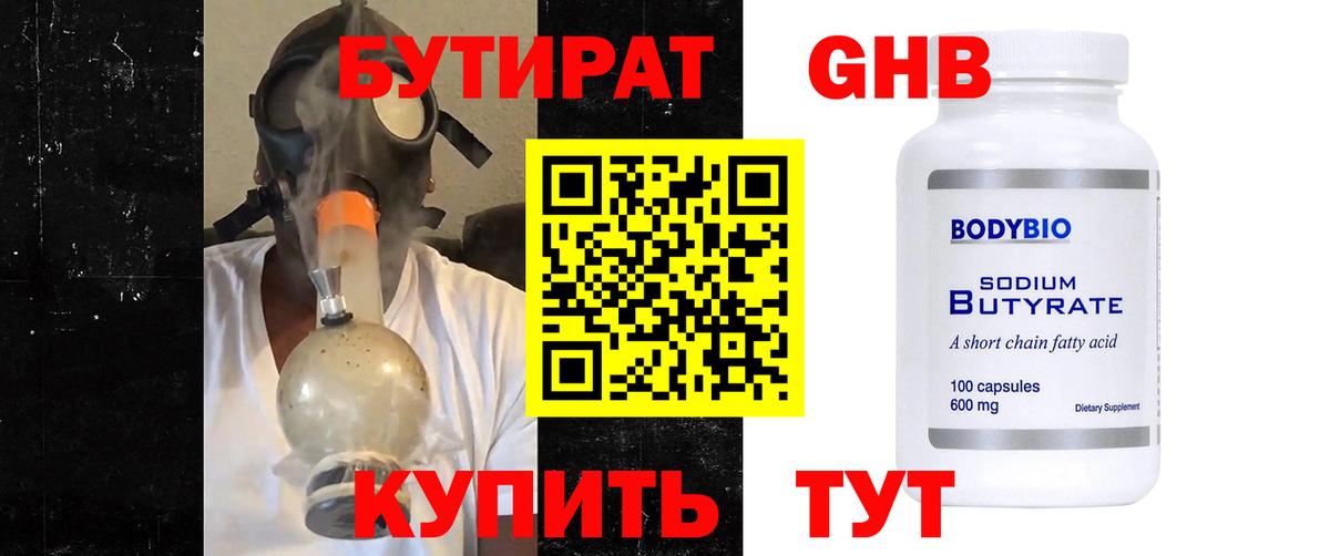 ГАШИШ  Лсд 25  Кокаин  Мефедрон кристаллы  МАРИХУАНА  Гулькевичи  Вход с VPN 