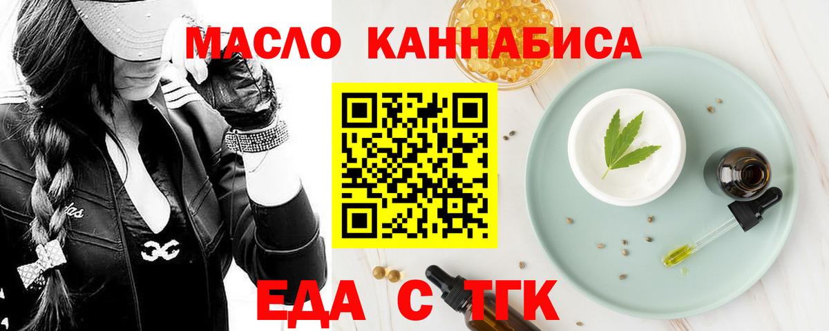 Гулькевичи  Canna-Cookies марихуана  Вход с VPN 