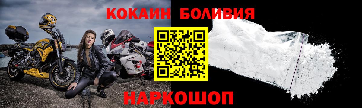 КОКАИН  КОКАИН Перу  Гулькевичи  где продают   Кокаин Эквадор  Вход с VPN 