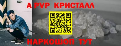 метамфетамин Можга