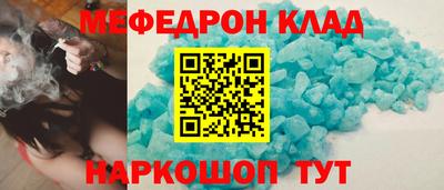 2c-b Можайск
