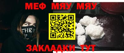2c-b Можайск