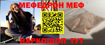 метамфетамин Можга