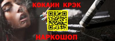 метамфетамин Моздок