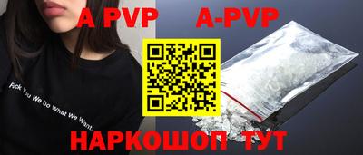 метамфетамин Моздок