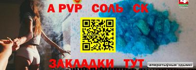 метамфетамин Моздок