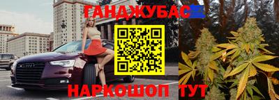 метамфетамин Можга