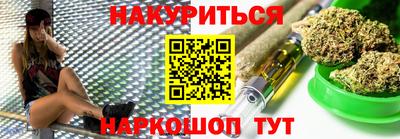 2c-b Можайск