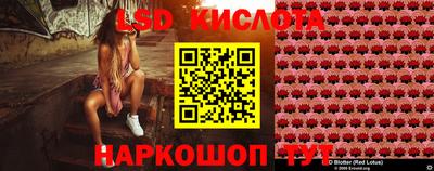 метамфетамин Моздок