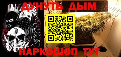 метамфетамин Можга