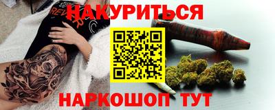 метамфетамин Можга