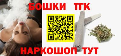 метамфетамин Моздок