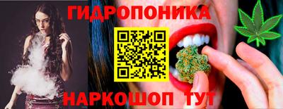 2c-b Можайск
