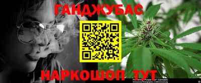 метамфетамин Можга