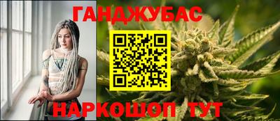 метамфетамин Моздок