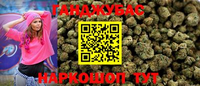 метамфетамин Моздок