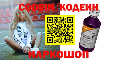 метамфетамин Моздок