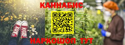метамфетамин Моздок