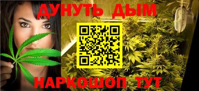 метамфетамин Моздок