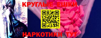 метамфетамин Можга