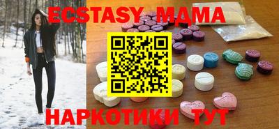 метамфетамин Можга