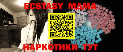 метамфетамин Можга