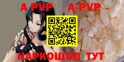 метамфетамин Можга
