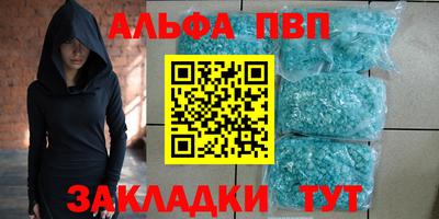 2c-b Можайск