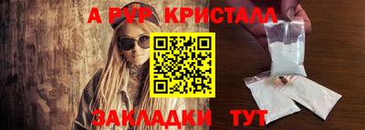 метамфетамин Можга