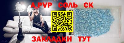 2c-b Можайск