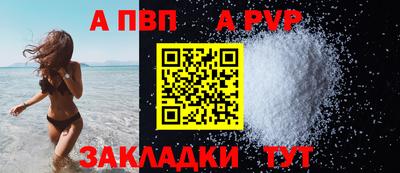 метамфетамин Моздок