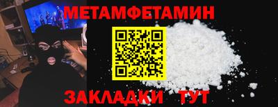 2c-b Можайск