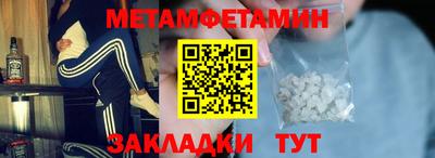 2c-b Можайск