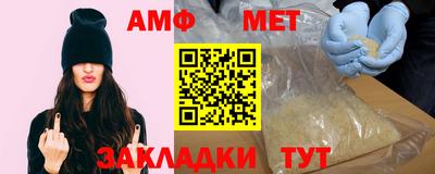 метамфетамин Можга