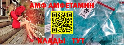 метамфетамин Моздок