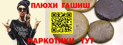 метамфетамин Можга