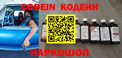 метамфетамин Моздок
