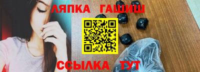 метамфетамин Можга