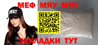 метамфетамин Моздок