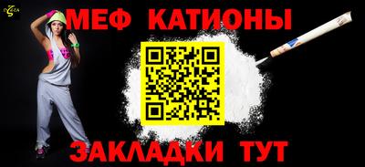 2c-b Можайск