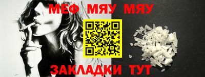 метамфетамин Моздок