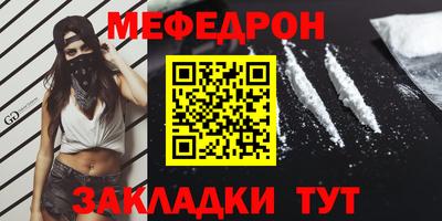 метамфетамин Моздок