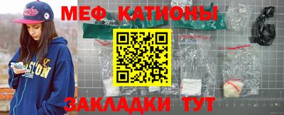 метамфетамин Моздок