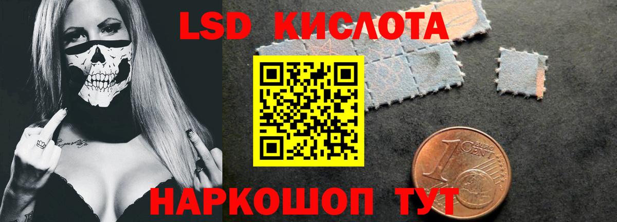 Гулькевичи  Лсд 25 экстази ecstasy  LSD-25 экстази кислота  Вход с VPN 
