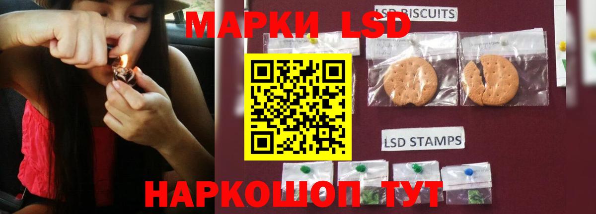 Лсд 25 экстази ecstasy Гулькевичи