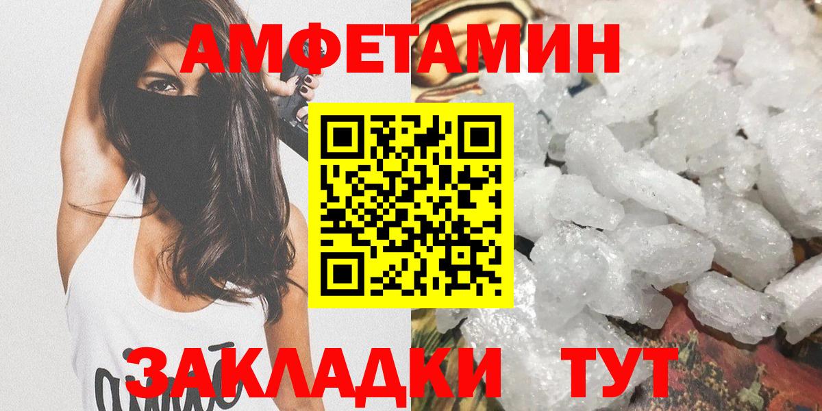 Гулькевичи  Метамфетамин пудра  Метамфетамин пудра  Вход с VPN 