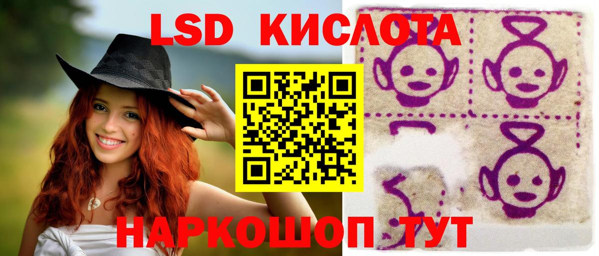 Гулькевичи  Марки 25I-NBOMe 1,5мг  Марки 25I-NBOMe 1,5мг  Наркотические марки  Вход с VPN 