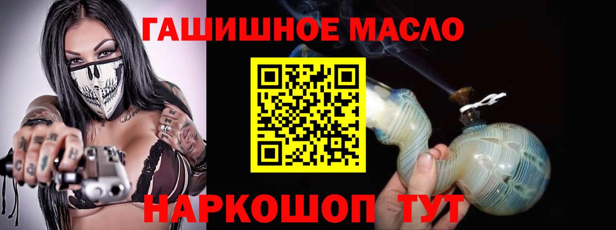 ТГК концентрат Гулькевичи